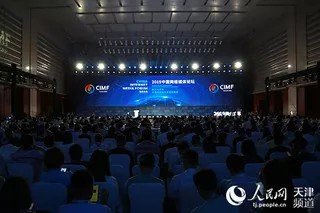 2019中国网络媒体论坛在天津举行