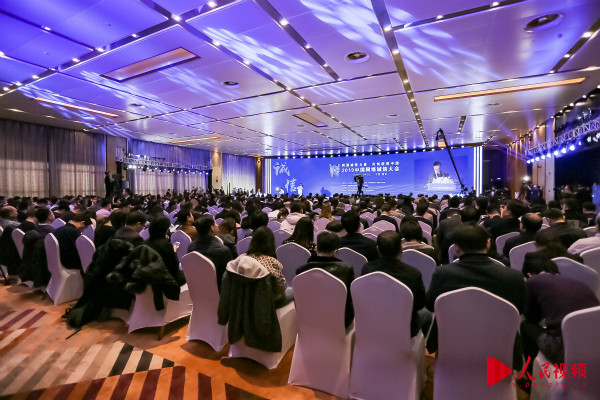2019中国网络诚信大会在西安举行