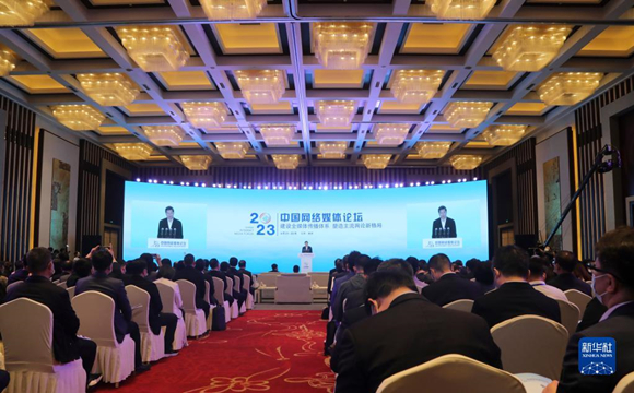 2023中国网络媒体论坛在江苏南京举行 聚焦“建设全媒体传播体系 塑造主流舆论新格局”